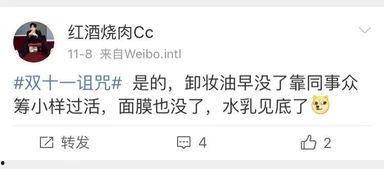 吃瓜发疯推文,揭秘网络舆论场的狂欢与反思