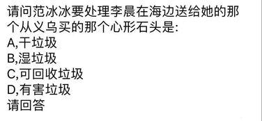 吵架也不忘吃瓜,一场别开生面的“吃瓜”大战