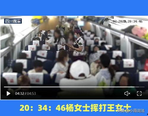 肥乡吃瓜事件视频播放,视频曝光引发网友热议