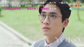 日常吃瓜朱一龙,吃瓜群众眼中的实力派演员