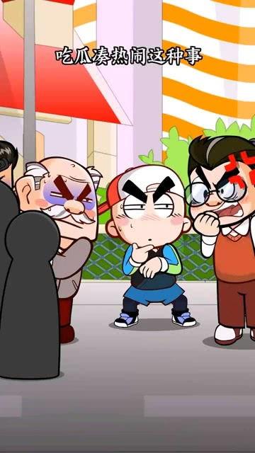 吃瓜小心,吃瓜群众如何辨别真伪，守护理智追星