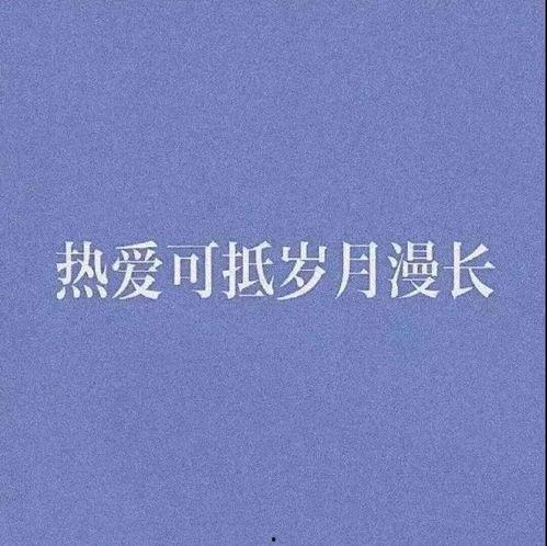 吃瓜干净文案短句