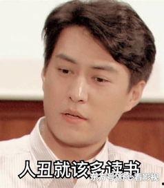 甩锅吃瓜画饼,揭秘职场生存法则