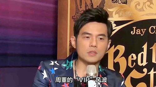 吃周杰伦瓜,揭秘娱乐圈的甜蜜与苦涩