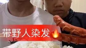 表哥吃瓜照片大全