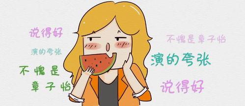 吃瓜的西瓜ovo,吃瓜达人西瓜ovo的瓜界奇遇记