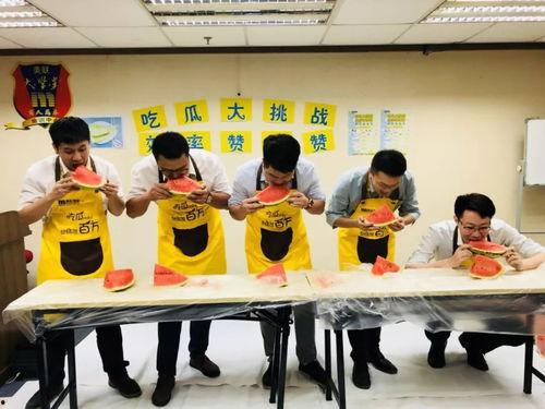 挑战吃瓜吃饭,一场味蕾与勇气的较量