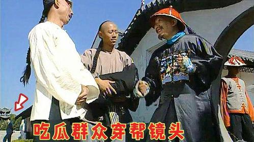 吃瓜群众的穿帮镜头图片