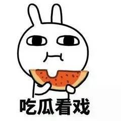 重生做个吃瓜群众,吃瓜群众围观风云变幻