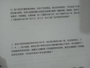 吃瓜数学题,吃瓜群众也能轻松解的趣味数学题
