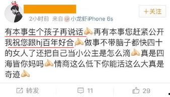 长沙吃瓜爆料离婚,吃瓜群众揭秘明星离婚真相