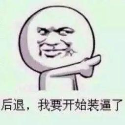 吃瓜群众自觉点,吃瓜群众眼中的明星生活