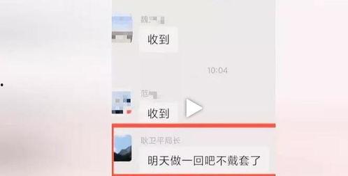 邢台民政局吃瓜,揭秘背后真相与反思”